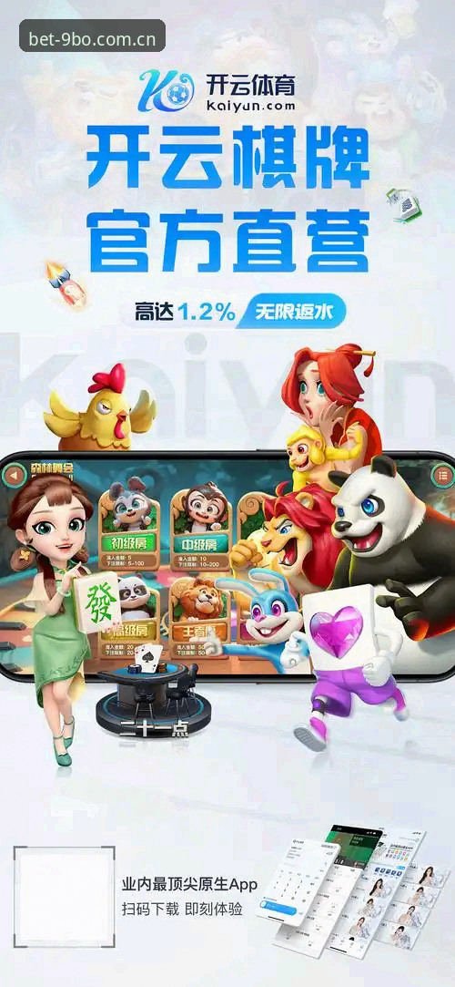 2.1.0版更新后，旧账号还能用吗？博体育官网2025最新版的4个真相