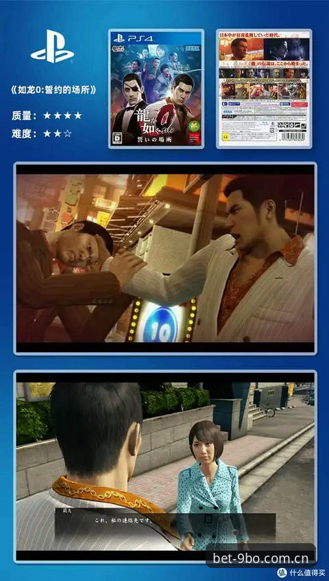 9博体育平台旧版 vs 新版：我为什么觉得这次迭代值得等待？